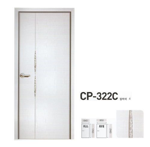 CP-322C 펄백색